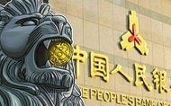 福布斯不靠谱OR爆料具备可行性? CBDC会“横空出世”吗？