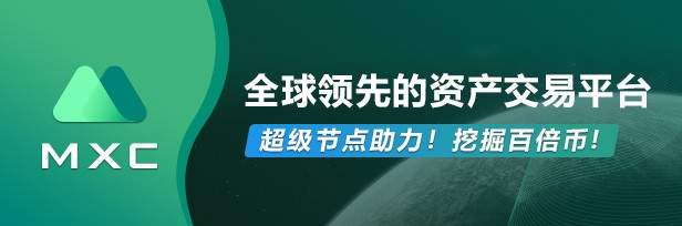 社区